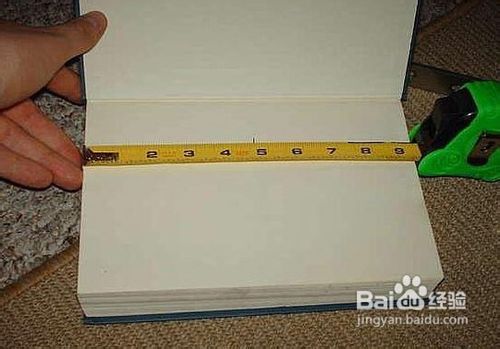 制作隐形书架的方法