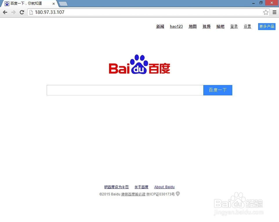 如何查看某网站服务器的IP地址