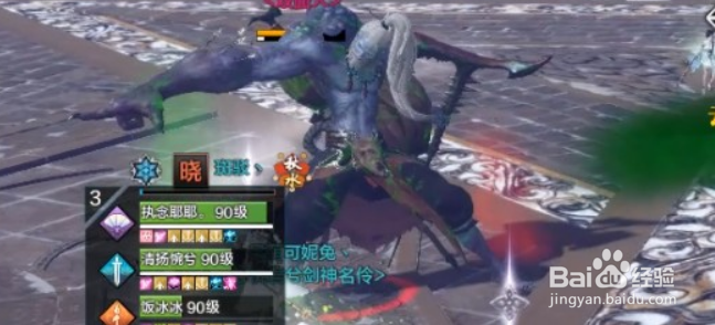 天刀万雪BOSS技能详细攻略