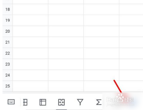 腾讯文档如何合并单元格？