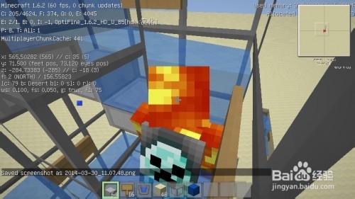 我的世界水楼梯的制作