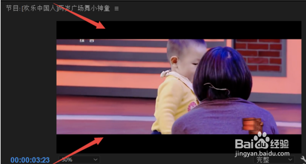 Premiere怎么给视频添加黑边