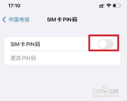 iPhone13手机sim卡锁定怎么解除