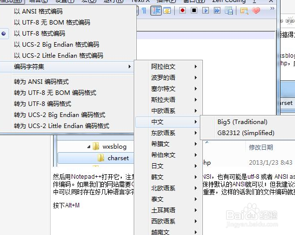 邮箱smtp如何设置PHP