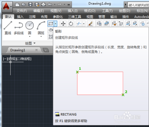 AutoCAD如何进行连续标注