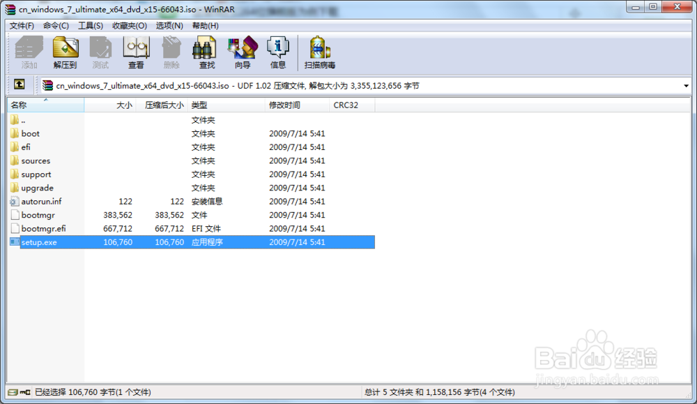 怎么装原始的微软系统并且激活