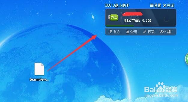 #智能# 互联网电视无屏电视如何安装非官方应用