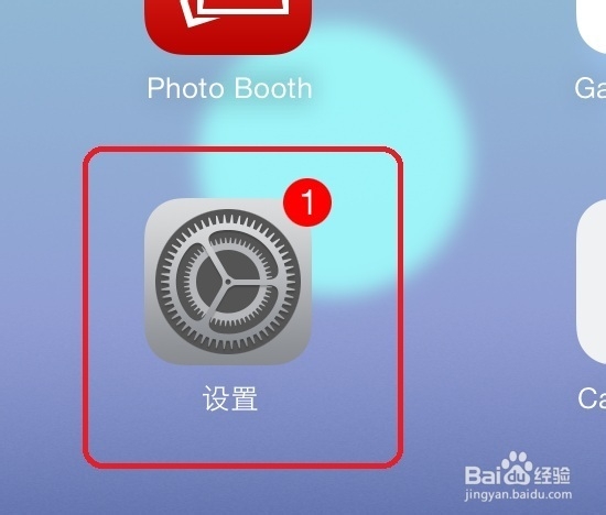 如何保护ipad/iphone的Home键