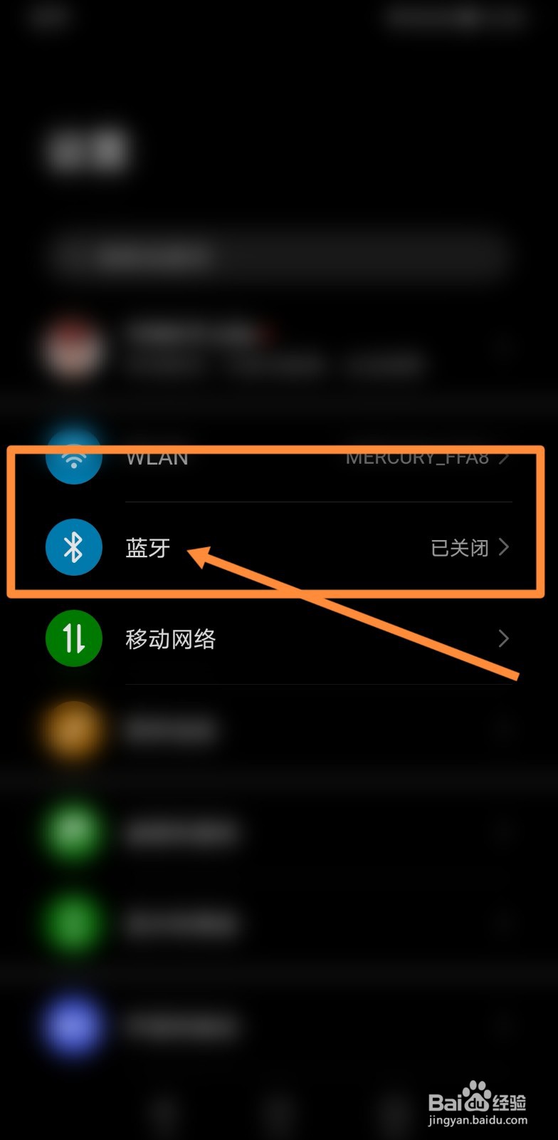 手机如何连接点读机
