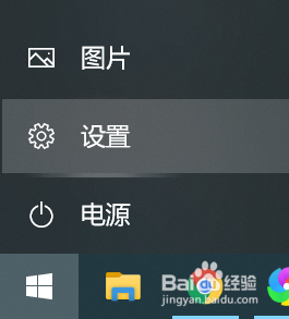怎么打开在登录屏幕上显示锁屏界面背景图片