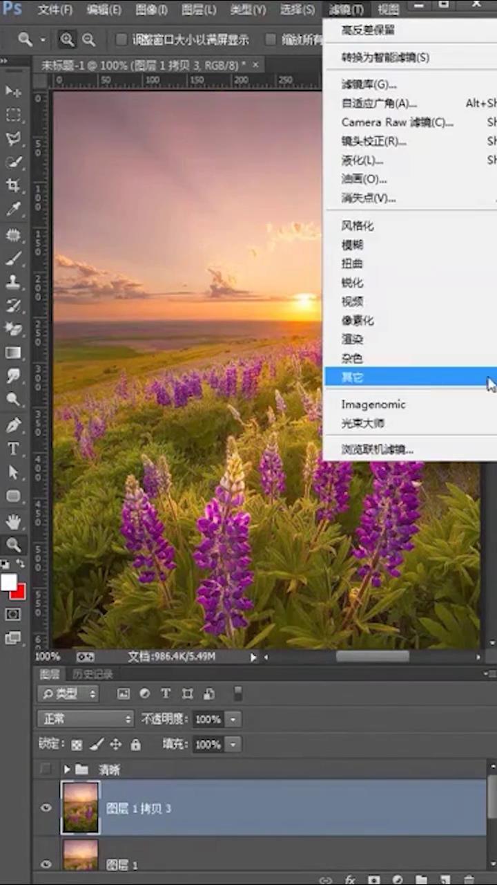 PS怎么把模糊照片变清晰