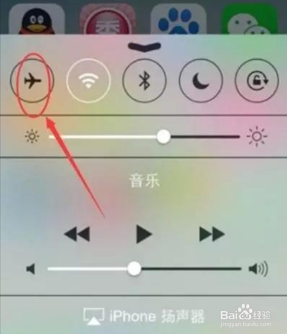 苹果手机怎么省电,苹果手机太费电了怎么办