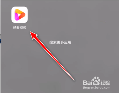 好看视频App如何开启AI智能识别功能