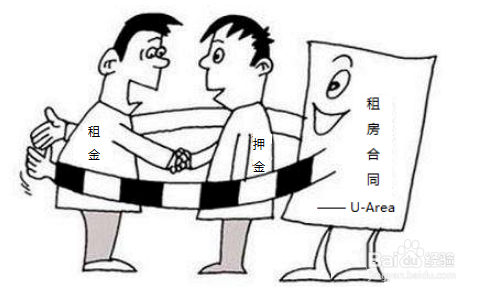 租房如何辨别避免二房东