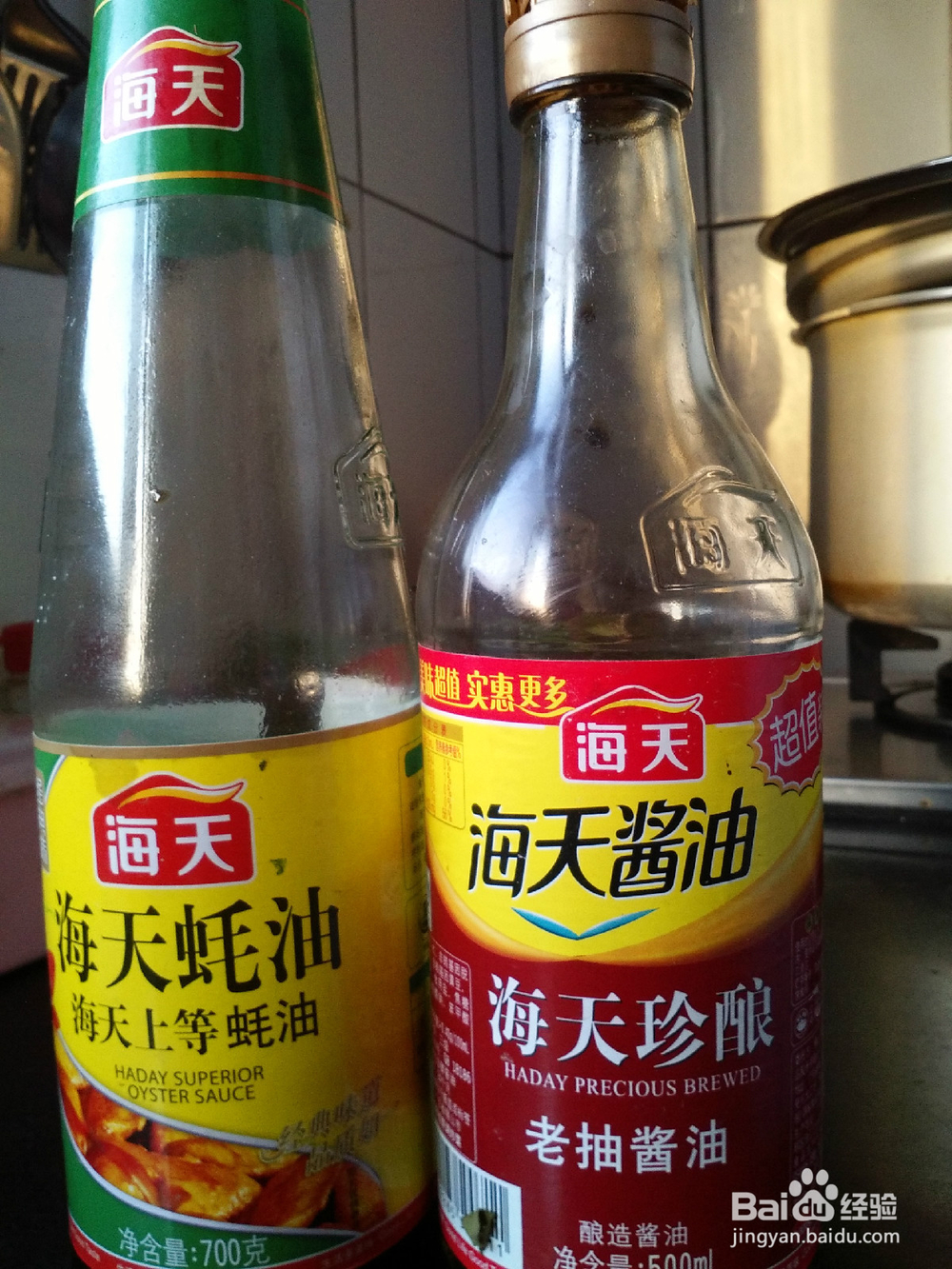怎样吃盐更健康