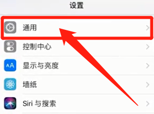 手机上面显示一个小耳机,怎么取消