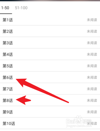 剧能玩怎么开启夜间模式