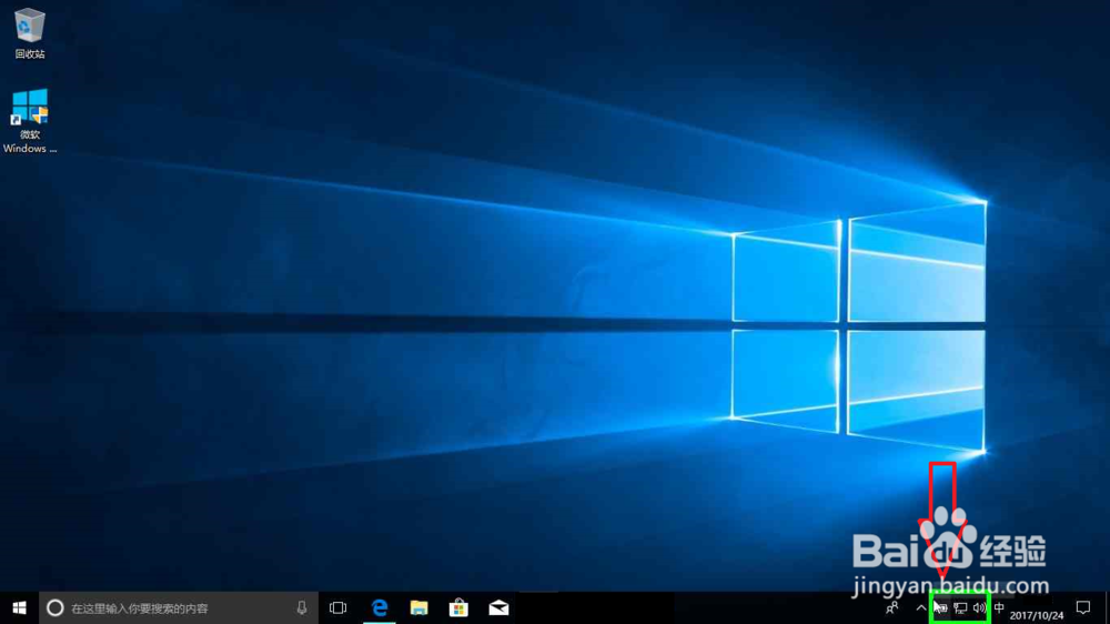 Windows10修改电源和休眠时间