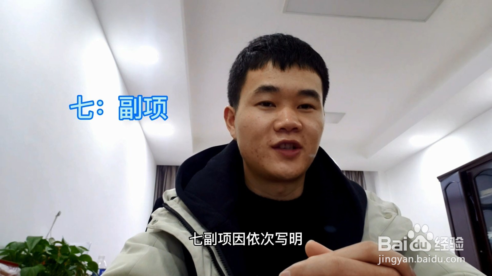 起诉书怎么写范文？