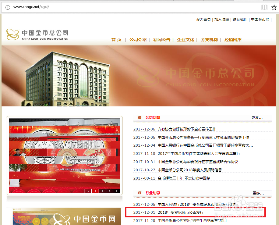 3元硬币怎么预约购买