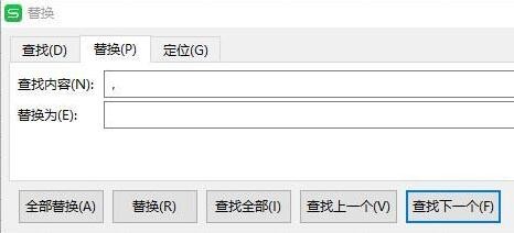 excel怎么删除逗号