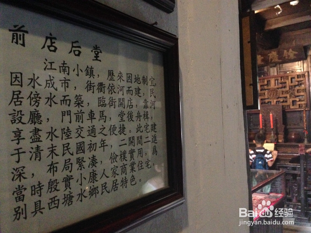 嘉善旅游攻略