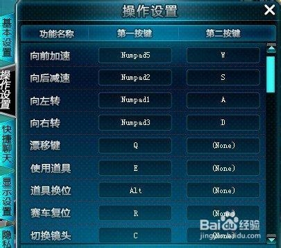 QQ飞车永久T2铁甲巨龙怎么得