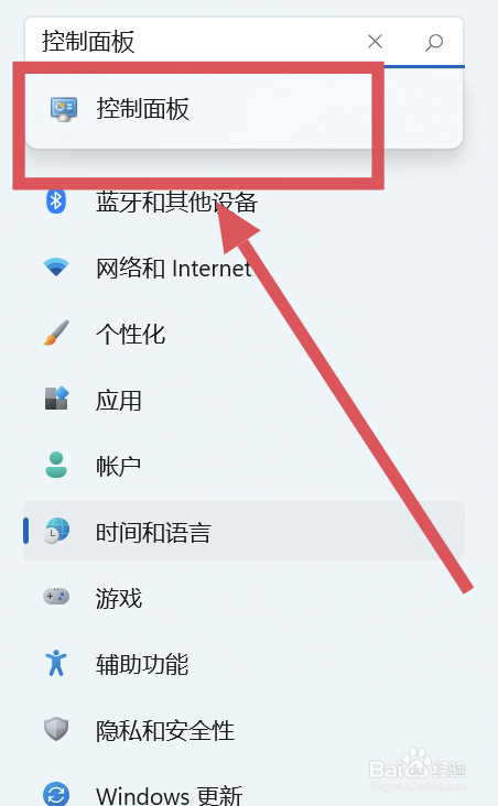 台式电脑怎么设置不锁屏不休眠