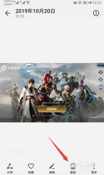 手机照片删除了怎么恢复