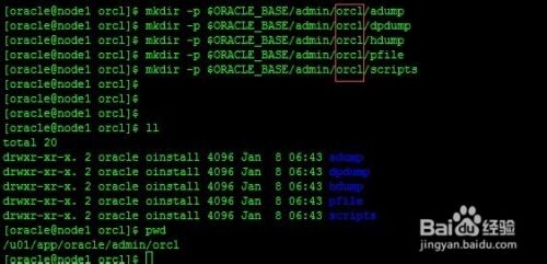 Oracle 10.2.0.4(单实例) 升级到11.2.0.4(ARC)