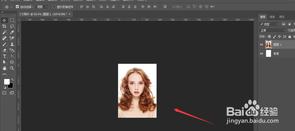 PS如何制作1寸照片教程