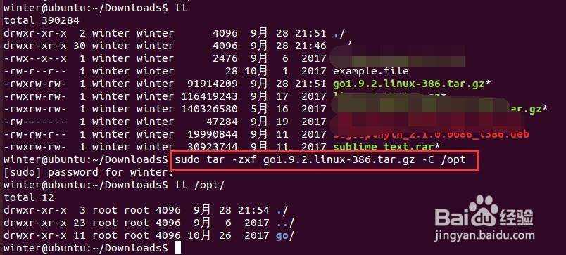 Ubuntu12.04安装go语言1.6以上版本教程