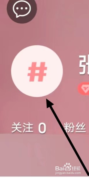 美物清单怎么注销账号？