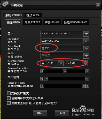 使用说明：黑键—扔飞镖（浪漫岛）