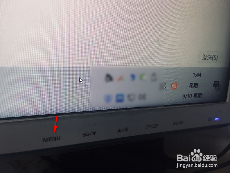 win10没有亮度调节选项怎么办 如何调整屏幕亮度