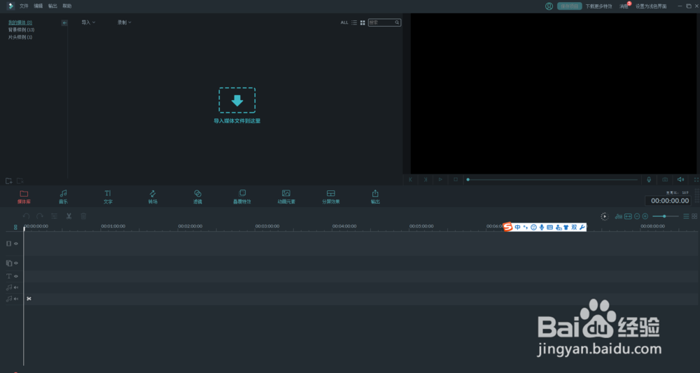 如何快速的给视频添加字幕