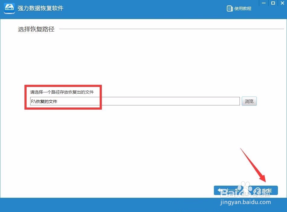 电脑数据恢复方法 电脑误删文件怎么恢复
