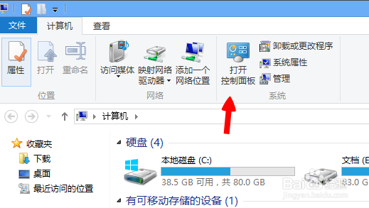 怎么把百度浏览器设置为默认浏览器