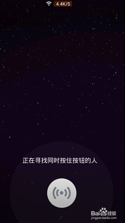 微信5.0如何添加好友