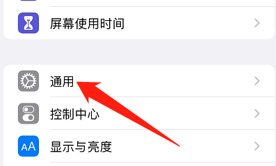 苹果怎么设置24小时制