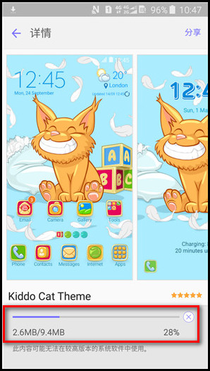 Samsung Galaxy J3 Pro SM-J3119如何下载主题?