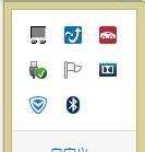 win8系统蓝牙图标消失，无法打开