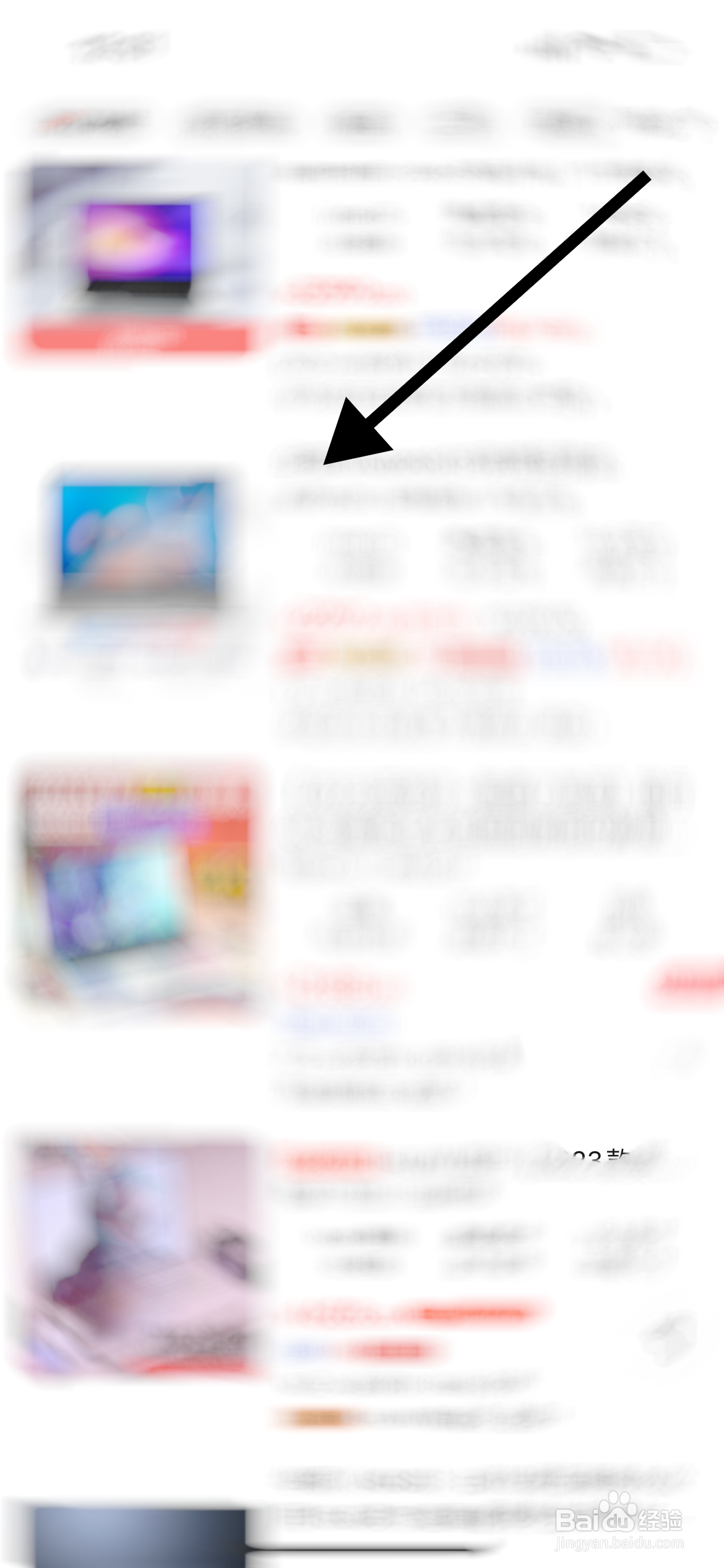 笔记本电脑在哪买比较好