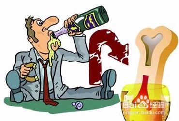 饮酒时应该注意些什么