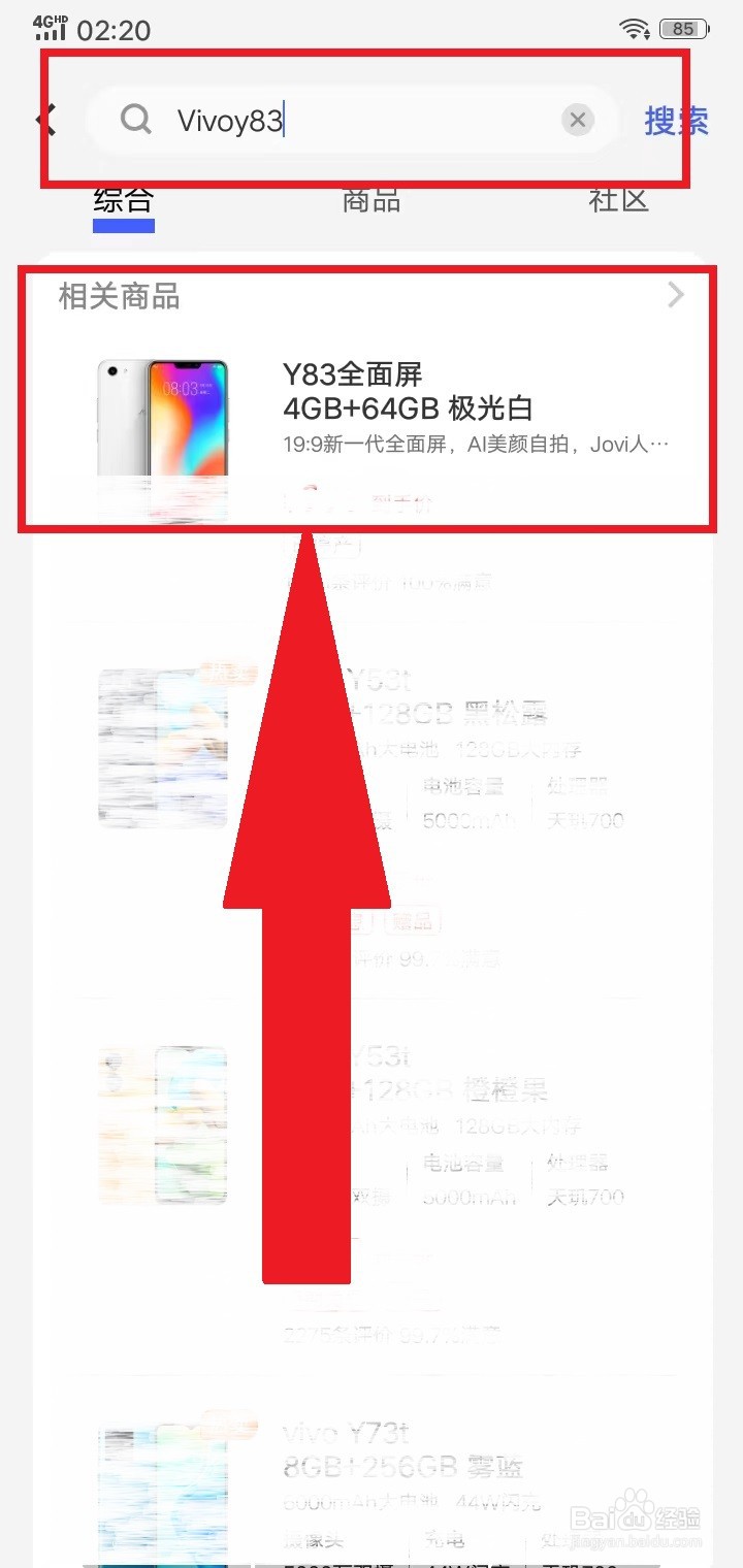 vivoy83手机参数配置