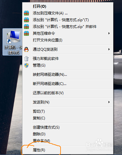电脑找不到 我的电脑 或者 这台电脑 怎么办