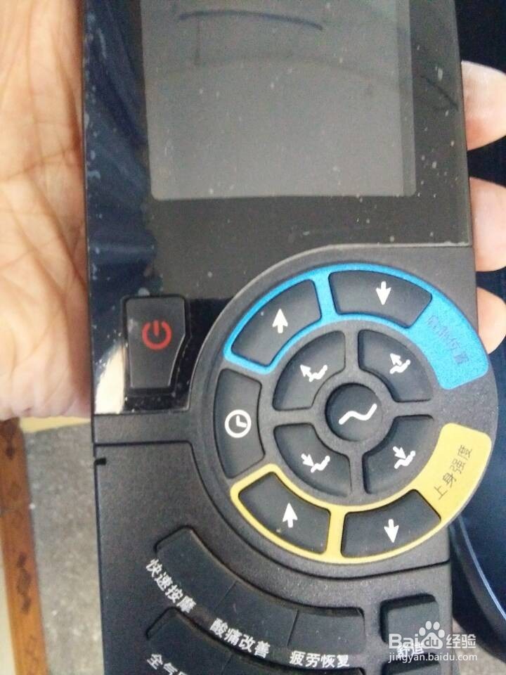 自动按摩椅使用方法