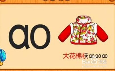 鸟的拼音怎么拼读