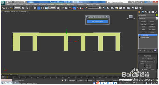 二维线spline建模