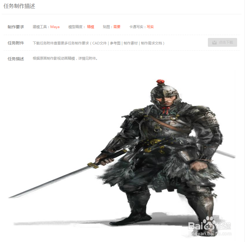 如何去修改易绚CG的发布作品